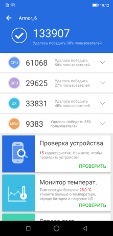 Улефоне Армоур 6: тест АнТуТу