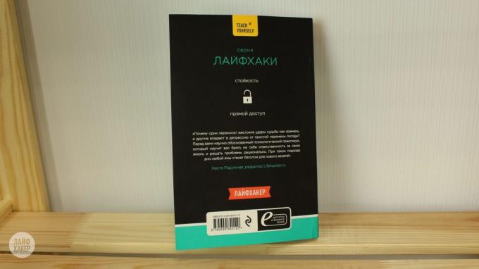 "Живот хацкинг упорни људи. 50 начина да буде јак, "Џон Фокс - психолошка стабилност