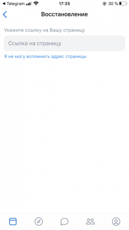 Како вратити приступ страници ВКонтакте: отворите образац за обнављање приступа