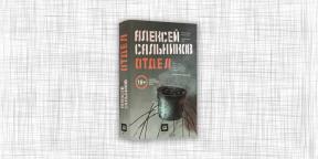 "Моја мала деца", "Одељење", "Шта се артикле": 10 нових узбудљивих књигама