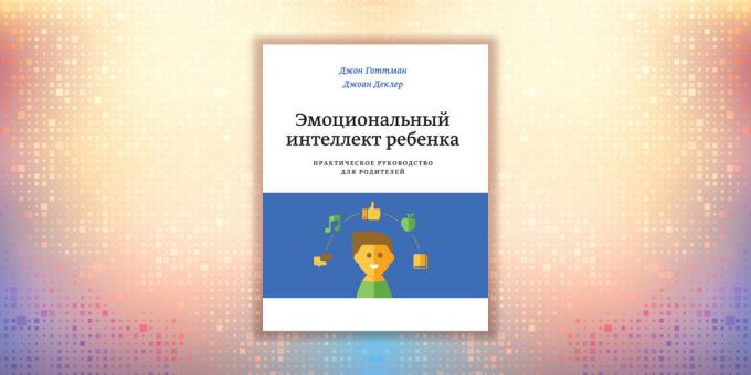 Јохн Готтман, "Емоционална интелигенција детета. Практични водич за родитеље "