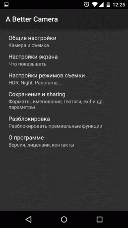 Сцреенсхот_2015-02-26-12-25-29