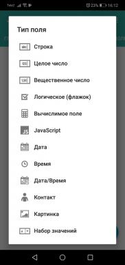 Мементо база за Андроид - ваша база података за све листе и табеле