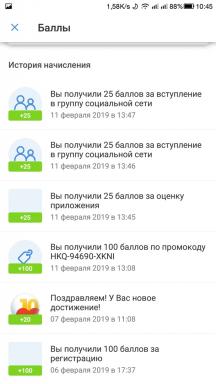 Брзо пријем пакета из Кине, да пронађе најпрофитабилније акције и направити преглед 7 живот хацкинг куповину на Пандао