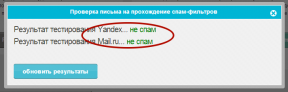 7 супер алат од емаил-маркетинг Пецхкин-маил.ру