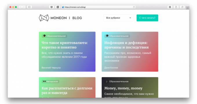 blog Монеон