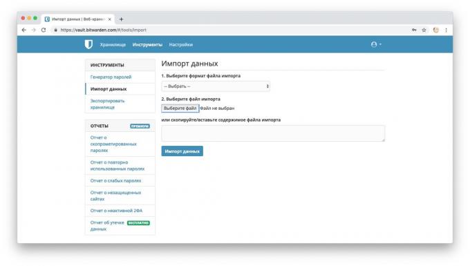 Битварден Пассворд Манагер: импорт лозинке