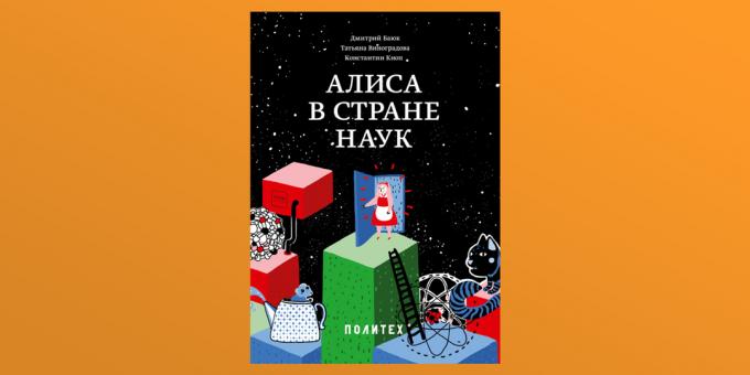 "Алице ин Сциенце", Дмитриј Баиук, Татјана Виноградова и Константин Кноп