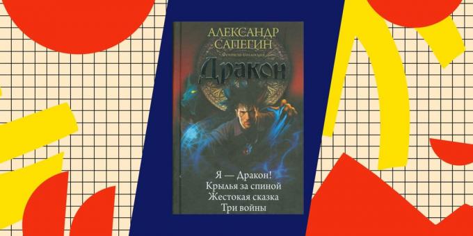 Најбоље књиге о попадантсев: "Ја - змај" Александр Сапегин