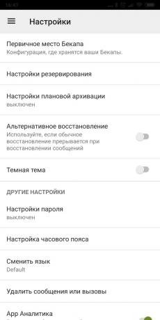 Андроид-бацкуп апликација СМС Бацкуп & Ресторе