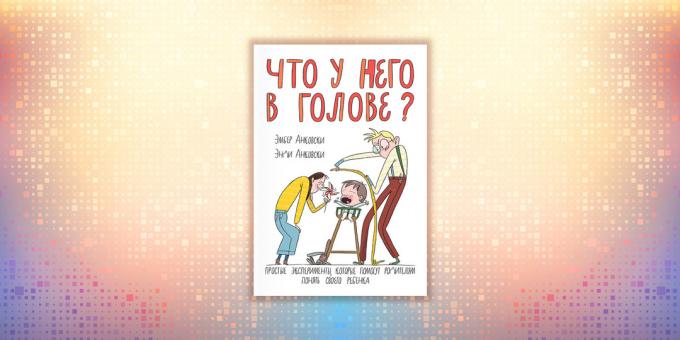 Амбер и Енди Анковски, "Шта је у глави? Симпле експерименти који помажу родитељи разумеју своје дете 