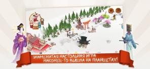 15 друштвених игара које можете преузети на свој паметни телефон