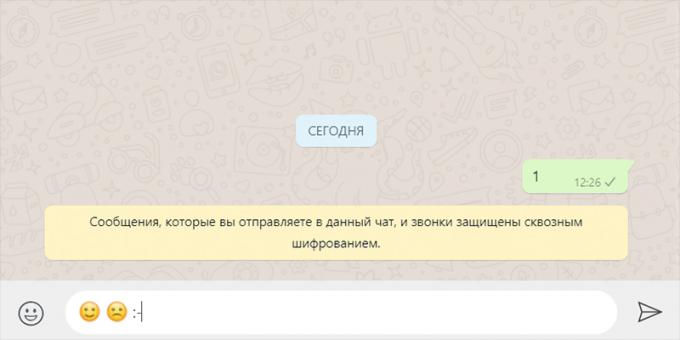 Десктоп верзија ВхатсАпп Мессенгер: Претварање текста у емотицонс емоџи