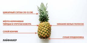Како одабрати зрелу ананас